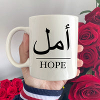 Hope Mug