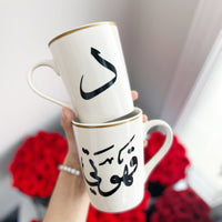 Personalized Coffee Mug