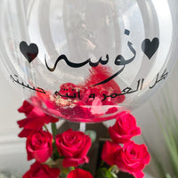 Classic Bubble Balloon and Roses