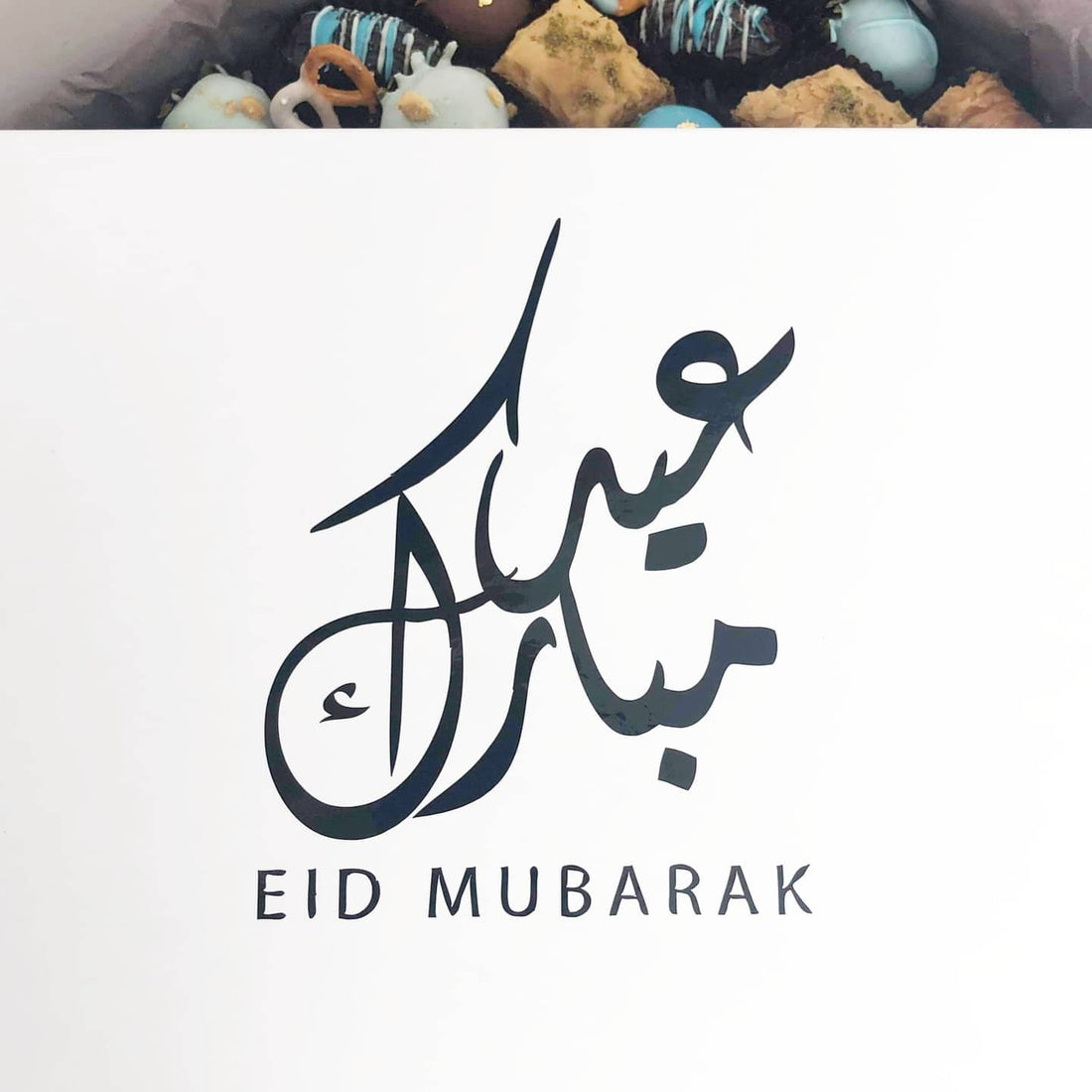 Customizable Gift Box Grande