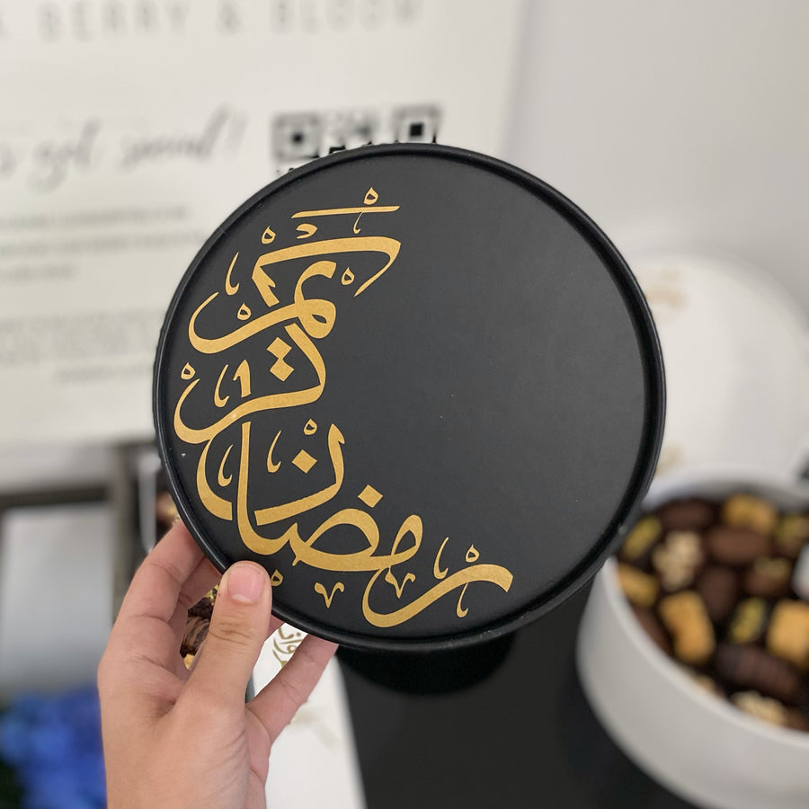 Ramadan Calligraphy Box