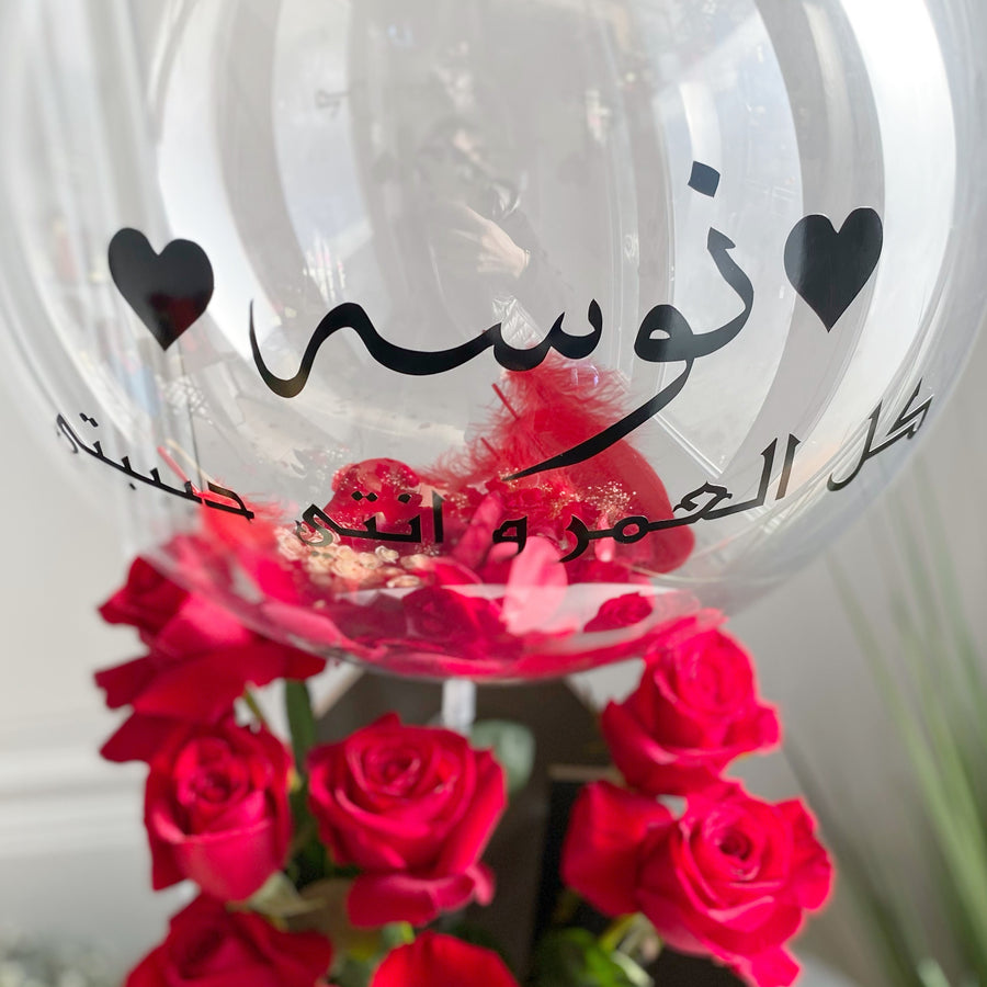 Classic Bubble Balloon and Roses